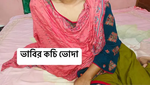 Bhabhi zevk almak benim sert kahrolası ve duygu mutlu