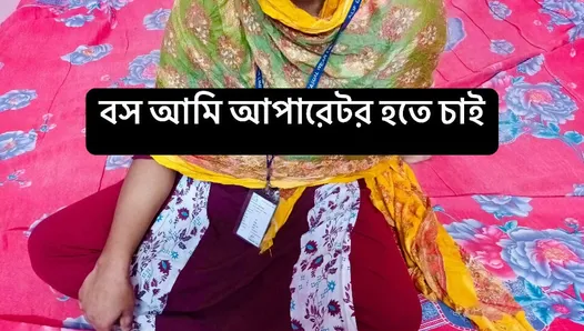 Patron Operatör olmak istiyorum lütfen bana bir şans verin