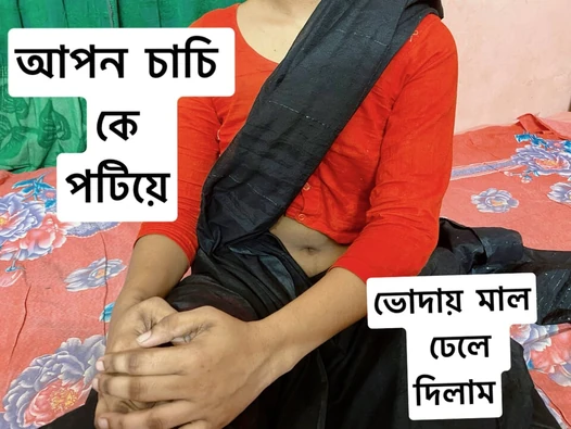 Desi ateşli seksi auntie seks ile beni kahrolası sert