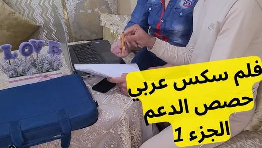 arap seks filmi destek paylaşımları bölüm 1 ( onu beni anlaması için getirdin ve bana puan ekledi)