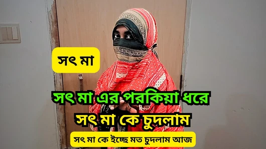 Nereye gidiyorsun üvey anne. Üvey annemi sert siktim. Babamla konuşuyor.